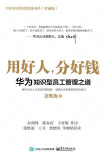 神闲录