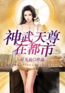 禁制师