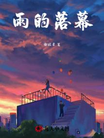 姬仙