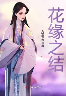 小隐幽居