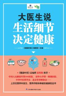 网游三国之天下领主