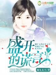 梦醒七月
