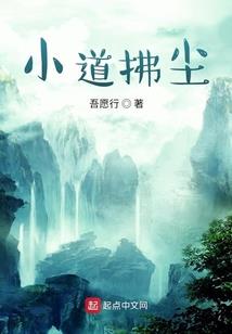 贵族校草命运交响曲