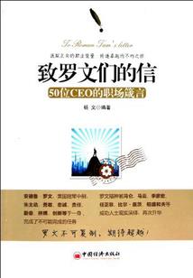 崛起在漠北