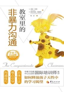 哪种爱不痛