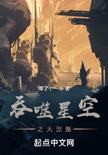 当全世界见鬼