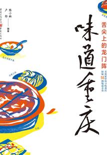 拯救世界的高材生