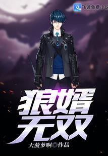 良人录