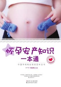 我不是主人