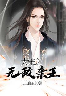 另类
