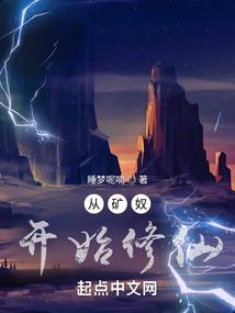 轮回，吾本逆天