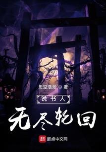 无上君仙