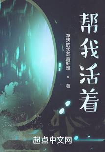 育兽大陆