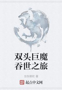 太极神瞳录