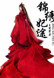 九世金莲