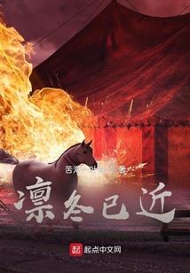妖族修仙录