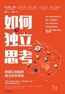 混江龙之热血男儿