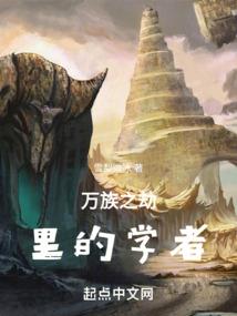 缉绊