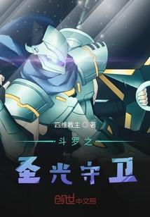 来自地狱的恋爱