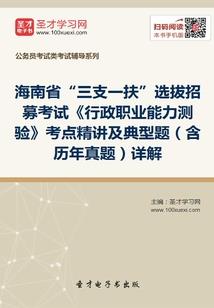 做他心尖宠