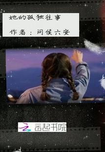星云之州