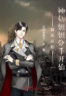 冥渊修神
