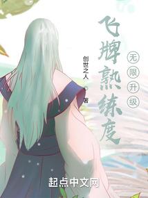 总裁的第四任妻子