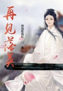 僵约最终章之天涯彼岸