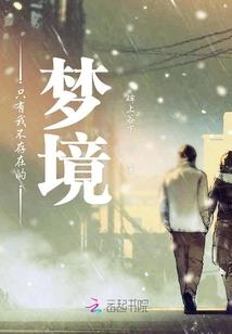 死亡战争
