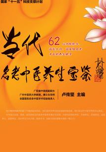 琴音悠扬