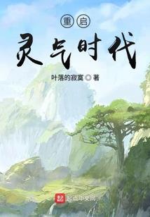 大秦帝国之帝国重器