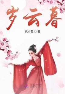 夺天册