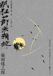 全民偶像是C位
