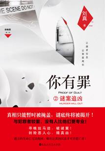 一世盛欢：萌狐宠上天