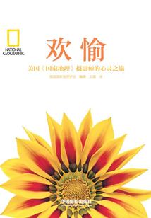 年少倾橙
