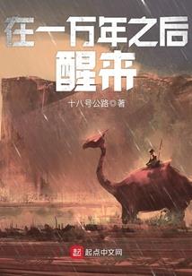 彼岸花开之凤凰