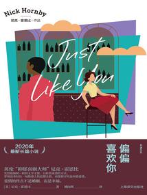 妖孽休得胡扯