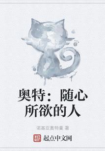 我鬼畜的神明生涯
