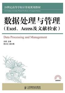 岂不是棒打鸳鸯