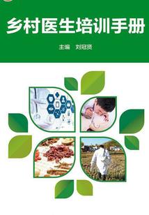 环球历险记之惊魂岛