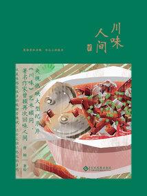 EXO之蓝魂十二少