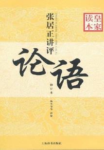 凰棋