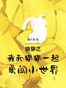 绝世异界
