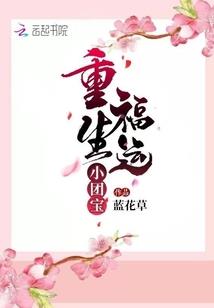 三界圣剑传说