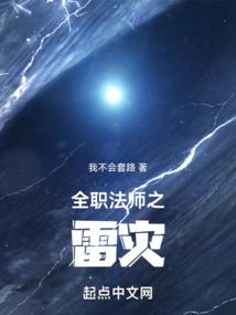 全民英魂：开局千古一帝铠甲合体