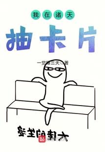 超级英雄世界