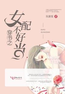 仙剑奇缘之戚七泪