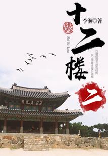 冷少宠妻成瘾