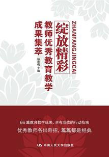 星星的抉择