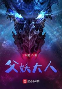 傲本邪恶